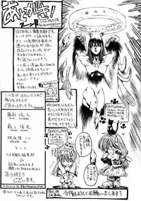 [Shinonome Taro] La femme