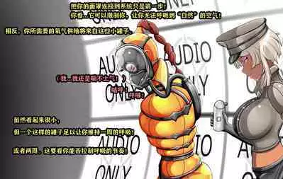 Makima Story（有条色狼汉化）