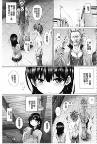 [ma-yu] Shojo-iro High Bleach | 処女色強制姦淫洗白 [Chinese]