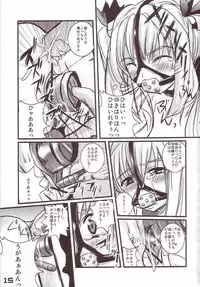 (C66) [SPT (Kakenasi, Kouguchi Moto)] Kubiwa Tsuushin Vol. 8 (Various)