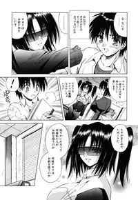 [Matra Milan] Angelical Pendulum Vol. 2