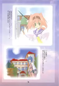 [Kaishaku] Kaishaku Level 99 ni Naru Hon (Ragnarok Online)