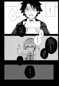 (C92) [Hokke o Tabeyou. (Enokitake Yuniku)] Andersen to hatsu ecchi purei suru hon. (Fate/Grand Order)