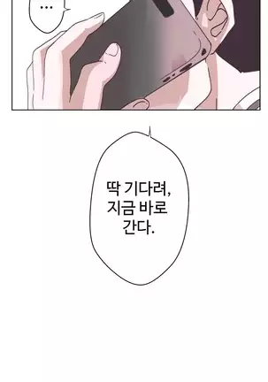 Love Navigator Ch.1-19