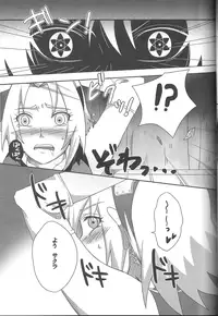 (CCOsaka94) [Pucchu (Echigawa Ryuuka, Murata., Sahara Wataru)] Sakuranbo (Naruto)