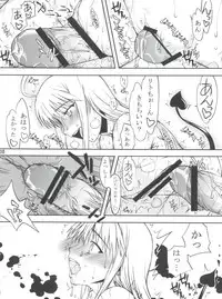 (C79) [Kyomu no Uta (Satou Toshio)] Nuko-BLUE -Soushuuhen- (To Love-Ru)