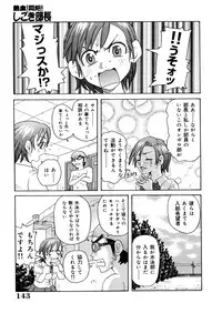 [John K. Pe-ta] Monzetsu Caligula Machine