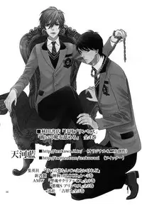 (C91) [Marshmallow Kyoudan (Tenkawa Ai)] Uruwashi no Tinker Bell 8