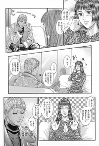 [Kotobuki Kazuki] Tenkai Kouro 3 | Heavens Road Vol. 3