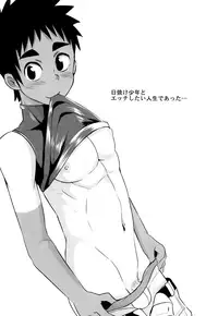 (C93) [Pickled Teishoku (Kimuti)] Tachishota