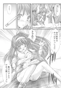 [HIGH RISK REVOLUTION (Aizawa Hiroshi)] Shiori Gaiden Soushuuhen Ii Tabi Yume Kibun (Tokimeki Memorial)