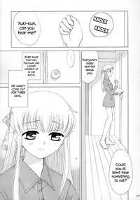 (C61) [Crazy Clover Club (Shirotsumekusa)] Subete o Tokasu Hohoemi de | With A Smile That Could Melt Anyone’s Heart (Fruits Basket) [English] {Hennojin}