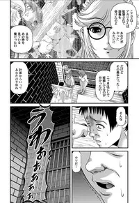 [Shion] Aiyokuchu ~Chikarou Kankin~