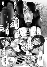 [Oouso] Twins Harassment ~Okawari~ (COMIC BAVEL 2017-02) [Chinese] [沒有漢化] [Digital]