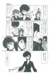 [Bangaichi Mitsugu] Osanasugiru Maihime