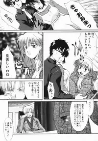 [Murasaki Syu] Kouzen Wai Setsu