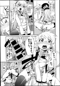 COMIC Shingeki 2014-04