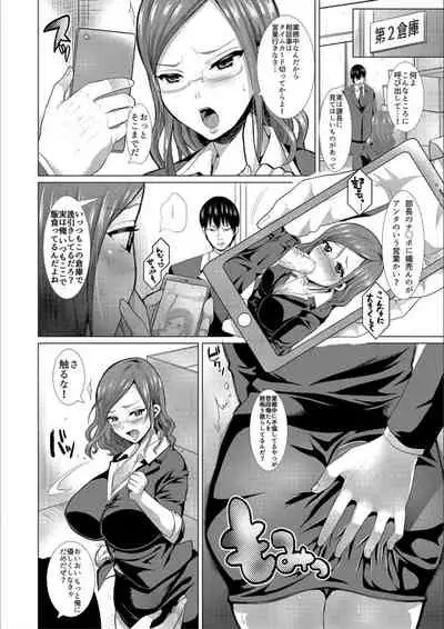 Tsuma to Musume no Ningen Sotsugyoushiki!! NTR Kuso Bitch Oyako Bakutan