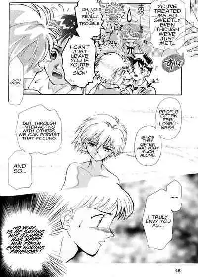 Summer Children – Neon Genesis Evangelion Parody Anthology