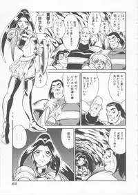 [Fred Kelly] Sleigh Ride