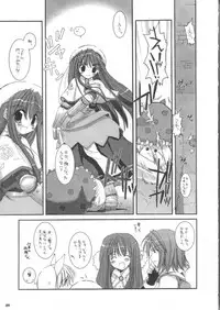 (C63) [Digital Lover (Nakajima Yuka)] D.L.action 16 (Ragnarok Online)