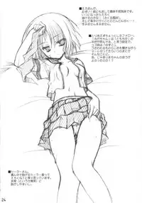 (C70) [Kuroneko-kan, Tyatsune (Muririn, Kobuichi)] Ramune