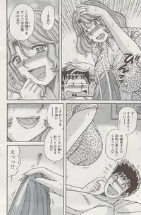 Action Pizazz Special 2009-08