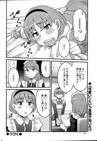 [Yanagi Masashi] Kanbenshiteyo!? Ojousama Ch. 1-7