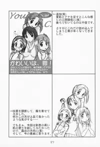 [Youki M.K.C.] Ichigo Haman (Ichigo Mashimaro)