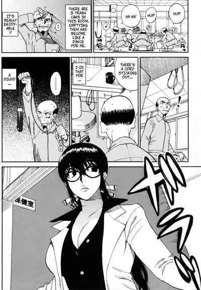 Shiri Sugita Otoko | The Man Who Knew Too Much