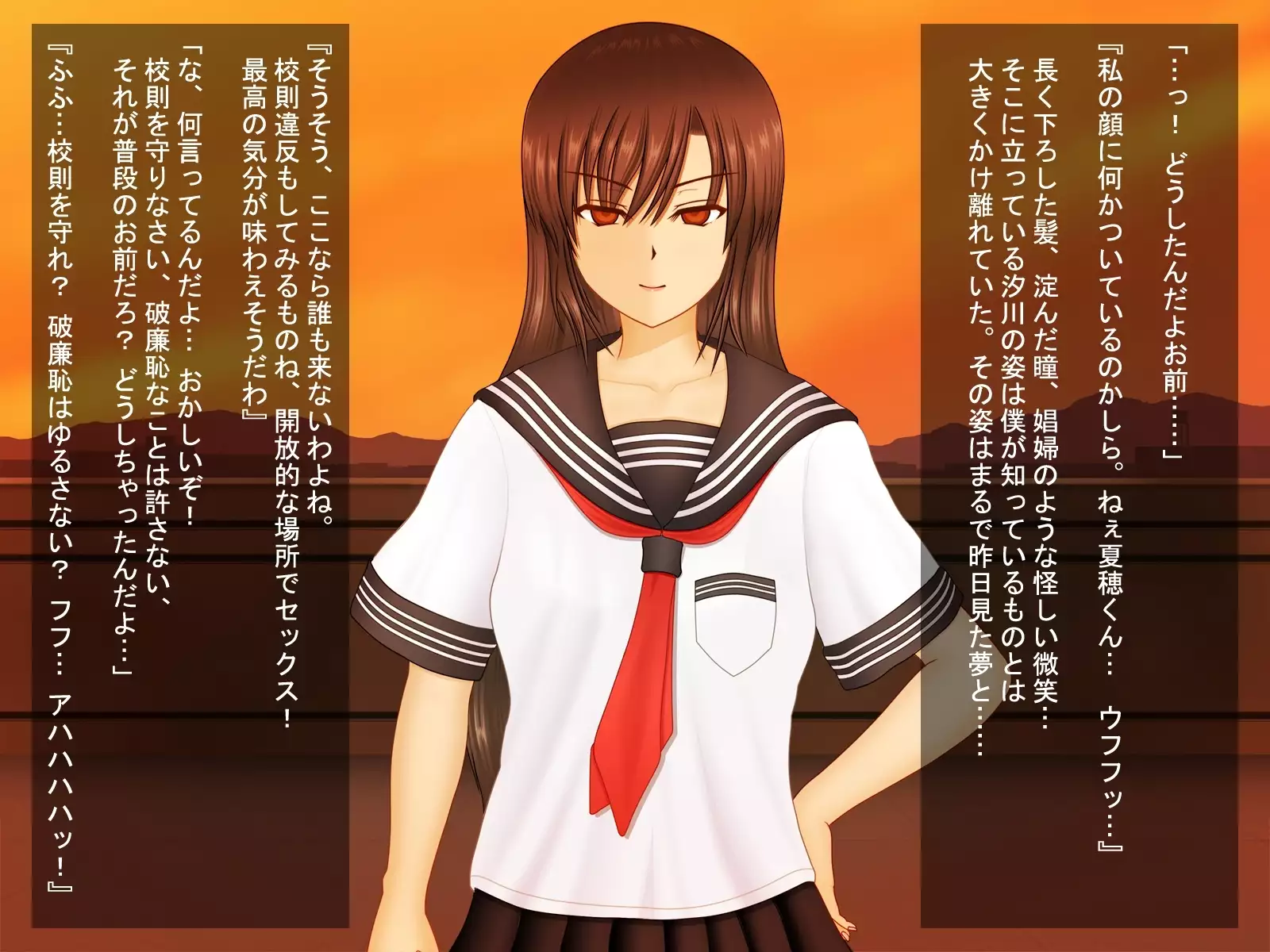 Love Juice R ～shiokawaasahinobaai～