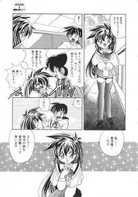 Colorful Bee 1999-07