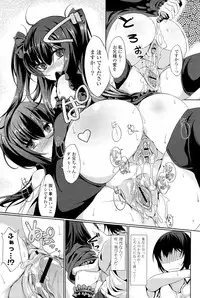 [Tsuzuri] little strange lovers