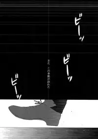 [7 Men Zippo (Kamishima Akira)] Chinmoku no Hanafubuki (Psycho Pass)