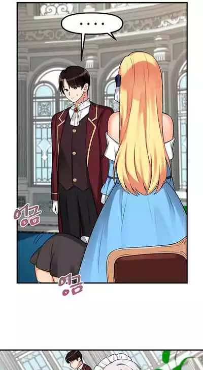 Elf Who Likes to be Humiliated Ch.15/?