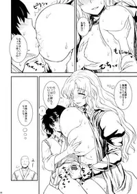 (C83) [110-GROOVE (Itou Yuuji)] Shugyou dayo!! Hijiri-san (Touhou Project)