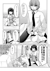 [P-ME (Sakai Ringo)] SK,