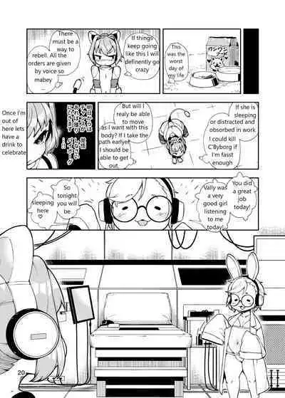 Soujuu no Valerie Inu Pet-ka Kaizou Keikaku | valerie cyborg dog