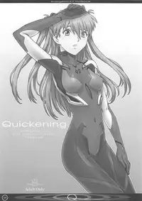 (C83) [The Knight of the Pants (Tsuji Takeshi)] Quickening (Neon Genesis Evangelion)