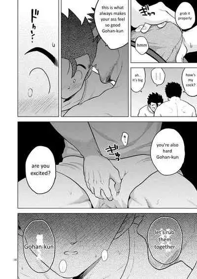 Gohan o Taberu Hon 4