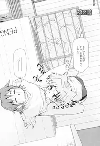 [Mizuki Hitoshi] Inbo Kyouiku Nisshi - Indecent Mother Sex Diary