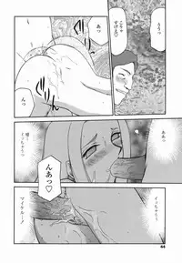 [Taira Hajime] W.W.L.