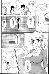 Action Pizazz Special 2014-04