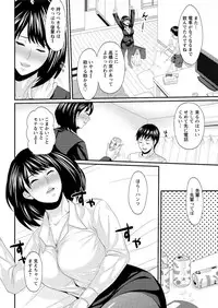 Action Pizazz DX 2016-02 [Digital]