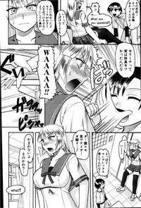 COMIC Shingeki 2013-02