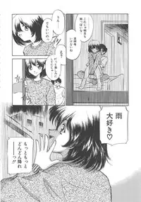 [Sada Ko-ji] Onnakyoushi Ryoujoku Jugyou Burn & Freeze