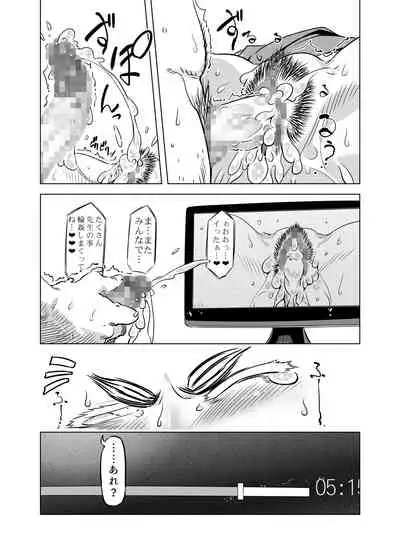 Zentou Mask Seiyoku Slave Hitozuma ○○-san 04