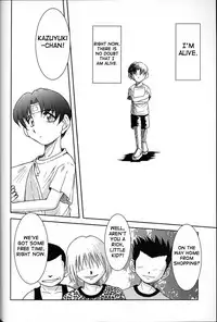 (C64) [CIRCLE OUTERWORLD (Chiba Shuusaku)] Midgard <ur> (Ah! My Goddess) [English] [SaHa]