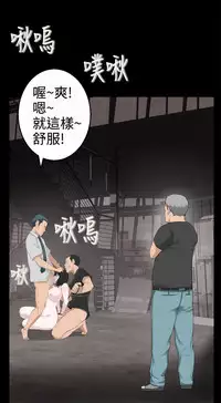 [SOSO] Franken Jo 为爱而生 法兰克赵 Ch.1~19 [Chinese]中文