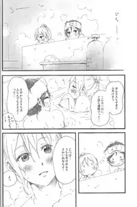 (C89) [Theeshakya (Oke)] fluorite (Love Live!)